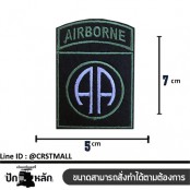 อาร์มติดเสื้อลายAIRBORNE ป้ายตัวรีดติดเสื้อลายAIRBORNE ป้ายติดเสื้อลายAIRBORNE ตัวรีดติดเสื้อลายAIRBORNE No.F3Aa51-0005