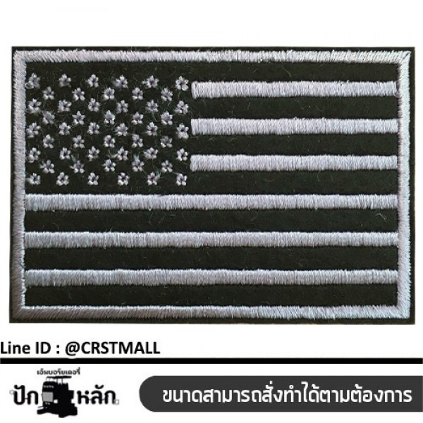 อาร์มติดเสื้อลายธงชาติสีดำ ป้ายตัวรีดติดเสื้อลายธงชาติสีดำ ป้ายติดเสื้อลายธงชาติสีดำ ตัวรีดติดเสื้อลายธงชาติสีดำ  NO. F3AA51-0006