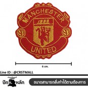 โลโก้ Manchester United  อาร์มติดเสื้อลาย Manchester United ป้ายลาย Manchester United ป้ายหนังติดเสื้อลาย Manchester United No. F3Aa51-0006