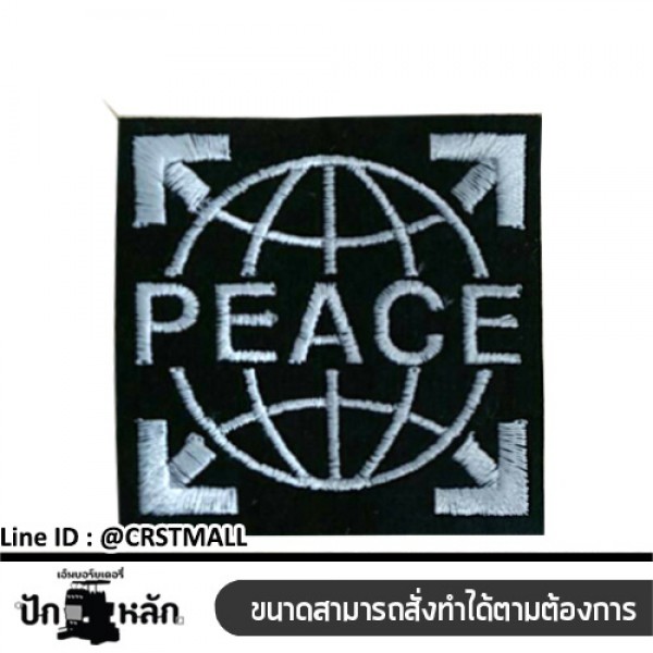 อาร์มติดเสื้อลายPEACE ป้ายลายPEACE ป้ายหนังติดเสื้อลายPEACE  งานปักลวดลาย PEACE