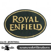 อาร์มติดเสื้อลายRoyal Enfienld โลโก้ลายRoyal Enfienld ป้ายหนังติดเสื้อลายRoyal Enfienld งานปัก No. F3Aa51-0004