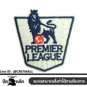 โลโก้  premier league อาร์มติดเสื้อลาย premier league ป้ายลายpremier league ป้ายหนังติดเสื้อลายpremier league อาร์มรีดติดเสื้อลายpremier league No. F3Aa51-0006