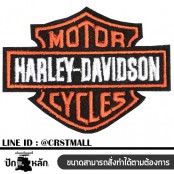 ปักโลโก้ลาย Harley davidson ป้ายตัวรีดติดเสื้อHarley davidson ตัวรีดติดเสื้อHarley davidson อาร์มรีดติดเสื้อHarley davidson อาร์มปักติดเสื้อHarley No. F3Aa51-0006