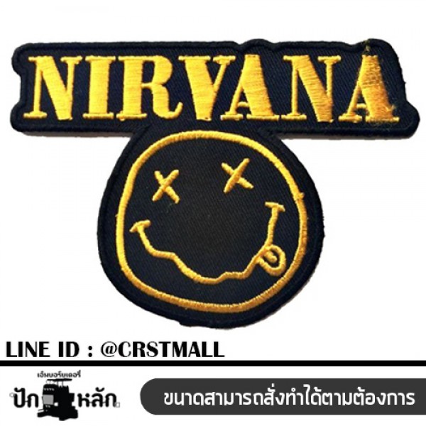 งานปัก ปักลาย Nirvana ป้ายตัวรีดติดเสื้อลายNirvana ตัวรีดติดเสื้อลายNirvana อาร์มรีดติดเสื้อลายNirvana No. F3Aa51-0009
