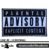 อาร์มติดเสื้อลายADVISORY ป้ายตัวรีดติดเสื้อลายADVISORY ตัวรีดติดเสื้อลายADVISORY อาร์มรีดติดเสื้อลาย ADVISORY งานปักติดเสื้อลายADVISORY No. F3Aa51-0010