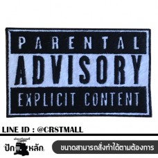 อาร์มติดเสื้อลายADVISORY ป้ายตัวรีดติดเสื้อลายADVISORY ตัวรีดติดเสื้อลายADVISORY อาร์มรีดติดเสื้อลาย ADVISORY งานปักติดเสื้อลายADVISORY No. F3Aa51-0010