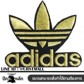 อาร์มติดเสื้อลายAdidas Original   สีทอง ป้ายตัวรีดติดเสื้อลายAdidas ตัวรีดติดเสื้อลาย Adidas Original  อาร์มรีดติดเสื้อลาย Adidas อาร์มปักติดเสื้อลายAdidas Original  ช้รีดติดเสื้อ No.F3Aa51-0008