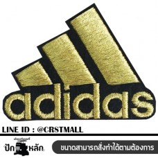 อาร์มติดเสื้อลายAdidas สีทอง ป้ายตัวรีดติดเสื้อลายAdidas ตัวรีดติดเสื้อลายAdidas อาร์มรีดติดเสื้อลาย Adidas อาร์มปักติดเสื้อลายAdidas ใช้รีดติดเสื้อ No. F3Aa51-0008