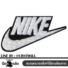 งานปักอาร์มติดเสื้อNIKE ป้ายตัวรีดติดเสื้อNIKE ตัวรีดติดเสื้อNIKE ปักโลโก้ NIKE NO. F3Aa51-0006