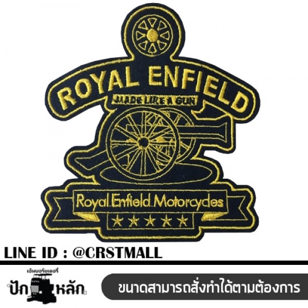 โลโก้ วัสดุตกเเต่ง งานปักลวดลาย royal enfield ป้ายตัวรีดติดเสื้อลายroyal enfield ตัวรีดติดเสื้อลายroyal อาร์มรีดติดเสื้อลาย อาร์มปักติดเสื้อลายroyal enfield No. F3Aa51-0017