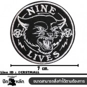 อาร์มรีดติดเสื้อ หมวก กระเป๋า ลาย เเมวดำ NINE LIFE  โลโก้งานปักลาย  เเมวดำ NINE LIFE   ตัวรีดติดเครื่องเเต่งกาย  เเมวดำ NINE LIFE  สติ๊กเกอร์รีดติดเครื่องเเต่งกาย  เเมวดำ NINE LIFE    โลโก้งานปัก  เเมวดำ NINE LIFE  