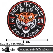 อาร์มรีดติดเครื่องเเต่งกายลาย Break The Rules เสือ KYOTO JAPAN  โลโก้งานปักลาย  Break The Rules อาร์มรีดติดเสื้อลาย Break The Rules ตัวรีดติดเครื่องเเต่งกาย  Break The Rulesอาร์มรีดติดเครื่องเเต่งกาย Break The Rulesโลโก้งานปัก  Break The Rules