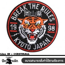 อาร์มรีดติดเครื่องเเต่งกายลาย Break The Rules เสือ KYOTO JAPAN  โลโก้งานปักลาย  Break The Rules อาร์มรีดติดเสื้อลาย Break The Rules ตัวรีดติดเครื่องเเต่งกาย  Break The Rulesอาร์มรีดติดเครื่องเเต่งกาย Break The Rulesโลโก้งานปัก  Break The Rules