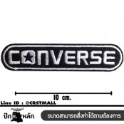 อาร์มรีดติดเสื้อผ้าลายConverse โลโก้งานปักลายConverse  โลโก้งานปักConverse  ตัวรีดติดเครื่องเเต่งกายConverse อาร์มรีดติดเครื่องเเต่งกาย No.F3Aa51-0004