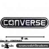 อาร์มรีดติดเสื้อผ้าลายConverse โลโก้งานปักลายConverse  โลโก้งานปักConverse  ตัวรีดติดเครื่องเเต่งกายConverse อาร์มรีดติดเครื่องเเต่งกาย No.F3Aa51-0004