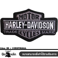 อาร์มรีดติดเสื้อผ้า ลาย Harley Trademark  โลโก้งานปักลายHarley Trademark  โลโก้งานปักHarley Trademark   ตัวรีดติดเครื่องเเต่งกาย Harley Trademark  อาร์มรีดติดเครื่องเเต่งกาย No.F3Aa51-0008