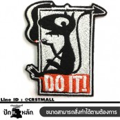 อาร์มรีดติดเสื้อลายDO IT อาร์มติดเสื้อลายDO IT อาร์มรีดติดเสื้อลายDO IT อาร์มรีดติดเสื้อลายDO IT (F3Aa51-0006)