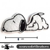 อาร์มรีดติดเสื้อ สนูปี้นอนหลับ สีขาว ตัวรีดติดเสื้อลาย สนูปี้ snoopy งานปักลาย Snoopy ปักโลโก้ Snoopy อาร์มรีดติดเสื้อลายsnoopy (F3Aa51-0004)