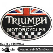 อาร์มรีดติดเสื้อ TRIUMPH อาร์มติดเสื้อลายTRIUMPH อาร์มรีดติดเสื้อลายTRIUMPH อาร์มรีดติดเสื้อไทรอั้ม ตัวรีดไทรอั้ม No.F3Aa51-0006