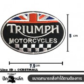 อาร์มรีดติดเสื้อ TRIUMPH อาร์มติดเสื้อลายTRIUMPH อาร์มรีดติดเสื้อลายTRIUMPH อาร์มรีดติดเสื้อไทรอั้ม ตัวรีดไทรอั้ม No.F3Aa51-0006