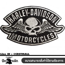 อาร์มรีดติดเสื้อ HARLEY DAVIDSON ลายหัวกระโหลก ตัวรีดติดเสื้อ HARLEY DAVIDSON ลายหัวกระโหลก อาร์มรีดติดเสื้อลาย HARLEY DAVIDSON (F3Aa51-0009)