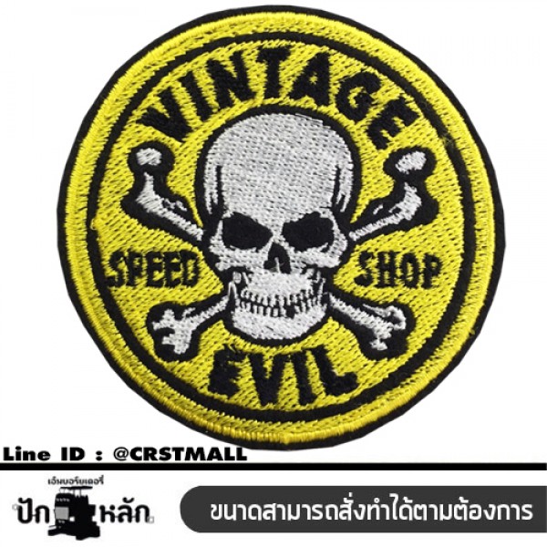 อาร์มรีดติดเสื้อVINTAGE EVIL อาร์มติดเสื้อหัวกระโหลกVINTAGE EVILอาร์มรีดติดเสื้อลายVINTAGE EVIL อาร์มรีดติดเสื้อลายVINTAGE EVIL(F3Aa51-0011)