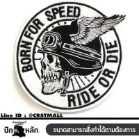 BORN FOR SPEED Logo embroiled , BORN FOR SPEED pattern, armband, BORN FOR SPEED motorbike sleeve (F3Aa51-0019)