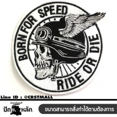 อาร์มรีดติดเสื้อไบเกอร์ลายBORN FOR SPEED อาร์มติดเสื้อลายBORN FOR SPEED อาร์มรีดติดเสื้อมอเตอร์ไซด์ลายBORN FOR SPEED (F3Aa51-0019)