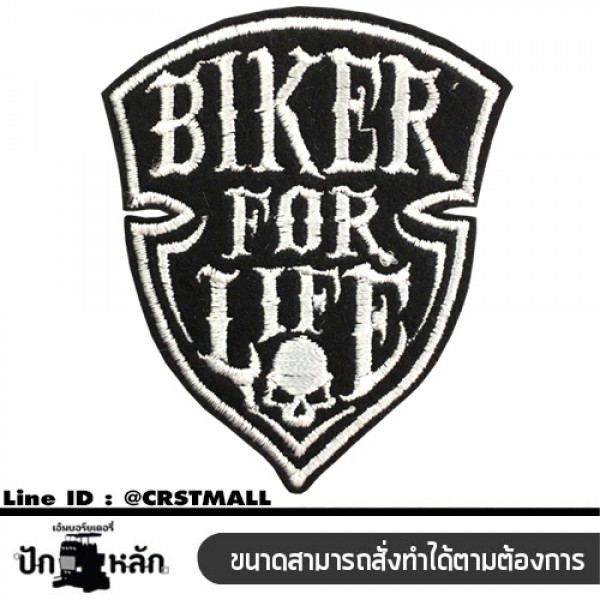 อาร์มรีดติดเสื้อลายBIKE FOR LIFE อาร์มติดเสื้อลายBIKE FOR LIFE อาร์มรีดติดเสื้อลายBIKE FOR LIFE อาร์มรีดติดเสื้อลายBIKE FOR LIFE (F3Aa51-0006)