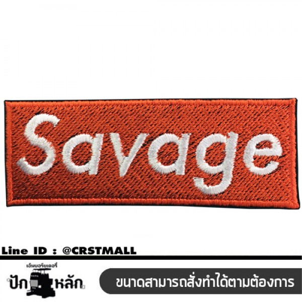 อาร์มรีดติดเสื้อ SAVAGE สีแดง ตัวรีดติดเสื้อลายSAVAGE อาร์มรีดติดเสื้อลายSAVAGE (F3Aa51-0006) 