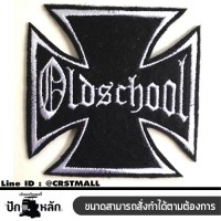 อาร์มรีดติดเสื้อผ้าปักold school แผ่นรีดติดผ้าปักold school งานปักold school อาร์มรีดปักลายold school งานปักพร้อมส่ง No. F3Aa51-0004