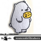 อาร์มรีดติดเสื้อผ้า ปักลาย white bear แผ่นรีดติดเสื้อ ปักรูป หมีขาว อาร์มติดเสื้อลาย หมีขาว ตัวรีด ปักลาย หมีขาว งานปักลาย หมีขาว No, F3Aa51-0005