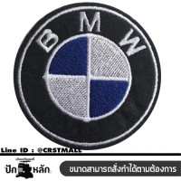 อาร์มรีดติดเสื้อผ้า ปักลาย BMW แผ่นรีดติดเสื้อ ปักรูป BMW อาร์มติดเสื้อลาย BMW ตัวรีด ปักลาย BMW งานปักลาย BMW  NO.F3Aa51-0007