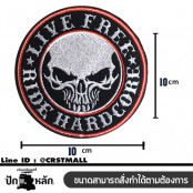 อาร์มรีดติดเสื้อผ้า ปักลาย Ride Hardcore แผ่นรีดติดเสื้อ ปักรูป Ride Hard No.F3Aa51-0012