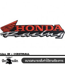 อาร์มรีดติดเสื้อผ้าปักHonda Racing แผ่นรีดติดผ้าปักHonda Racing งานปักHonda Racing อาร์มรีดปักลายHonda Racing งานปักพร้อมส่ง No.F3Aa51-0004