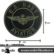 อาร์มรีดติดเสื้อผ้าปักU.S.NAVY AVIATION แผ่นรีดติดผ้าปักU.S.NAVY AVIATION งานปักU.S.NAVY AVIATION No. F3Aa51-0007