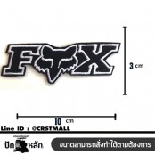 อาร์มรีดติดเสื้อผ้าปักFOX แผ่นรีดติดผ้าปักFOX งานปักFOX อาร์มรีดปักลายFOX งานปักพร้อมส่ง