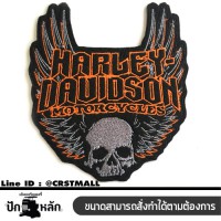 อาร์มรีดติดเครื่องเเต่งกาย HARLEY DAVIDSON ลายหัวกระโหลก ตัวรีดติดเสื้อผ้า ลายฮาเล่ย์หัวกระโหลก งานปักโลโก้ลาย HARLEY DAVIDSON No. F3Aa51-0017