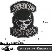 อาร์มรีดติดเสื้อ HARLEY DAVIDSON ลายหัวกระโหลก ตัวรีดติดเสื้อลายฮาเล่ย์หัวกระโหลก โลโก้ปักติดเสื้อลายฮาเล่ย์โลโก้งานรีดติดเสื้อฮาเล่ย์ ตัวรีดฮาเล่ย์