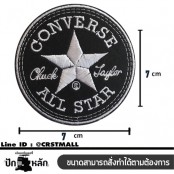 อาร์มรีดติดเสื้อผ้าปักCONVERSE แผ่นรีดติดผ้าปักCONVERSE งานปักCONVERSE อาร์มรีดปักลายCONVERSE No. F3Aa51-0005