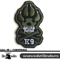 อาร์มรีดติดเสื้อผ้าปักทหารพราน K9 แผ่นรีดติดผ้าปักทหารพราน K9 งานปักทหารพราน K9 อาร์มรีดปักลายทหารพราน K9 งานปักพร้อมส่ง