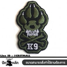 อาร์มรีดติดเสื้อผ้าปักทหารพราน K9 แผ่นรีดติดผ้าปักทหารพราน K9 งานปักทหารพราน K9 อาร์มรีดปักลายทหารพราน K9 งานปักพร้อมส่ง