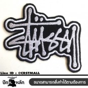 อาร์มรีดติดเสื้อผ้า ปักรูป STUSSY แผ่นรีดติดเสื้อ ปักรูป STUSSY โลโก้งานปัก STUSSY ตัวรีดปักลาย STUSSY ปักเสื้อSTUSSY พร้อมส่ง No. F3Aa51-0009