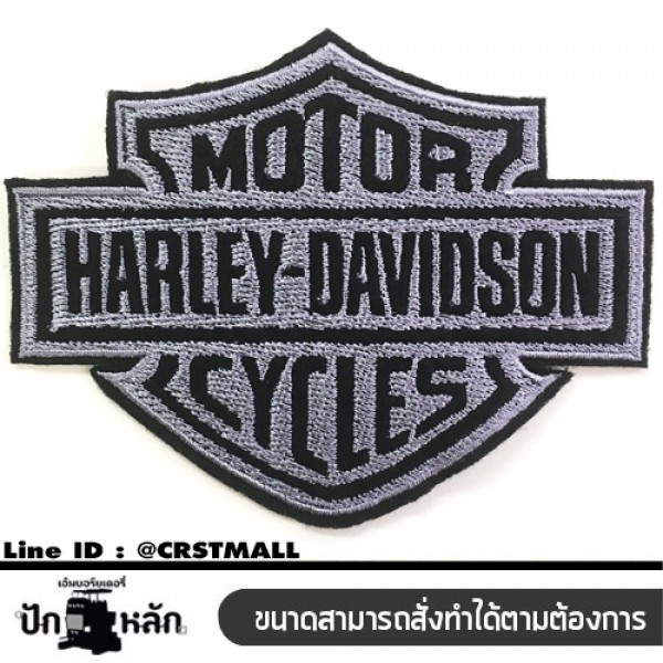 โลโก้ HARLEY สีเทาดำ อาร์มรีดติดเสื้อผ้า ปัก HARLEYเทาดำ แผ่นรีดติดเสื้อ งานปักรูป HARLEYเทาดำ อาร์มติดเสื้อลาย HARLEYเทาดำ อาร์มติดเสื้อลาย HARLEY ตัวรีดHARLEYสีเทาดำ No.P7Aa52-0076