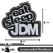 อาร์มติดเสื้อปักลาย J.D.M. อาร์มรีดติดเสื้อผ้าลายปัก JDM แผ่นรีดติดเสื้อปักลาย JDM ตัวรีดติดผ้า ปักลาย J.D.M. พร้อมส่ง  No. F3Aa51-0006