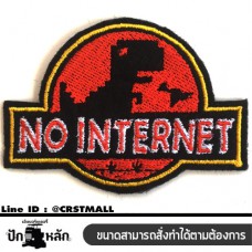Embroidery arm, No INTERNET, logo embroidery No INTERNET  iron and ironing NO INTERNET pattern  No.F3Aa51-0007