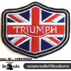 อาร์มรีดติดเสื้อผ้า ปัก TRIUMPH แผ่นรีดติดเสื้อ ปักรูป TRIUMPH อาร์มติดเสื้อลาย อาร์มติดเสื้อลาย TRIUMPH ตัวรีด ปักลาย TRIUMPH พร้อมส่ง No. F3Aa51-0013