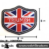 อาร์มรีดติดเสื้อผ้า ปัก TRIUMPH แผ่นรีดติดเสื้อ ปักรูป TRIUMPH อาร์มติดเสื้อลาย อาร์มติดเสื้อลาย TRIUMPH ตัวรีด ปักลาย TRIUMPH พร้อมส่ง No. F3Aa51-0013