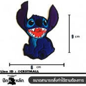 อาร์มรีดติดเสื้อผ้า ปักลาย STICH แผ่นรีดติดเสื้อ ปักรูป สติช งานปักติดเสื้อลาย STICH ตัวรีด ปักลาย STICH No. F3Aa51-0009