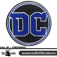 โลโก้ติดเครื่องเเต่งกาย DC อาร์มรีดติดเสื้อผ้า ปัก DC แผ่นรีดติดเสื้อ ปักรูป DC โลโก้งานปักติดเสื้อลาย DC งานปักติดเสื้อลาย DC ตัวรีด ปักลาย DC  No.F3Aa51-0008